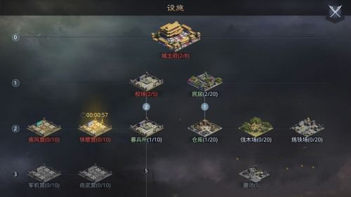 率土之滨手游