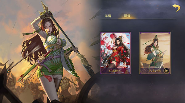 率土之滨手游