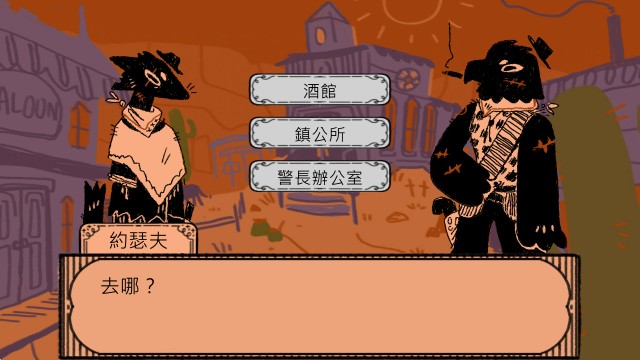 瞭望者