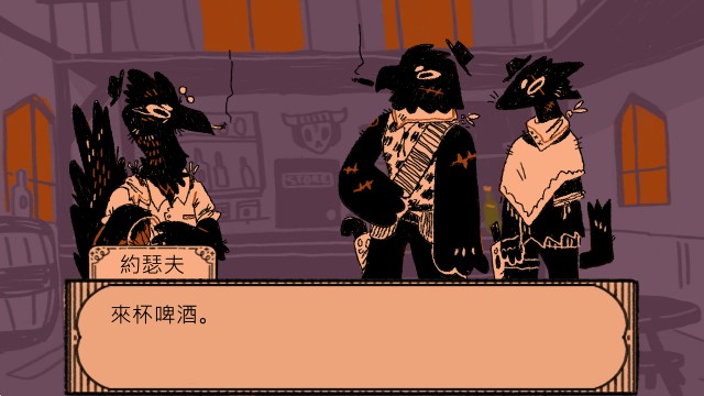 瞭望者