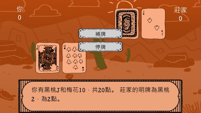 瞭望者