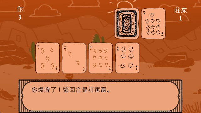 瞭望者
