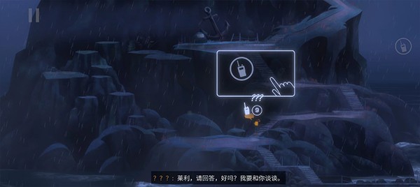 狼奔豕突2