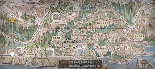 狼奔豕突2