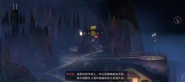 狼奔豕突2