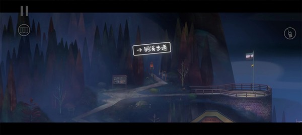 狼奔豕突2