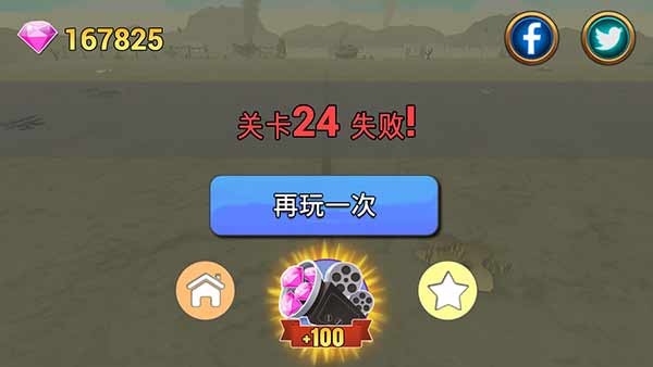 陆军作战模拟器