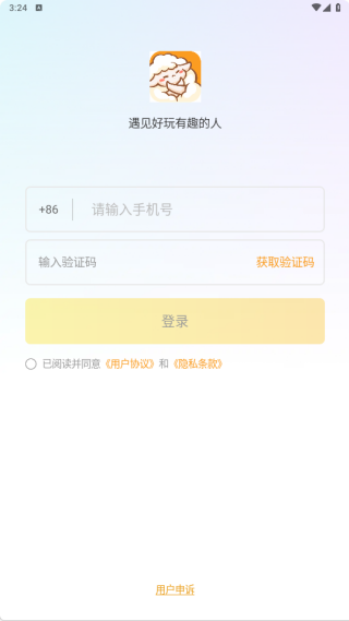 达咩剧本杀