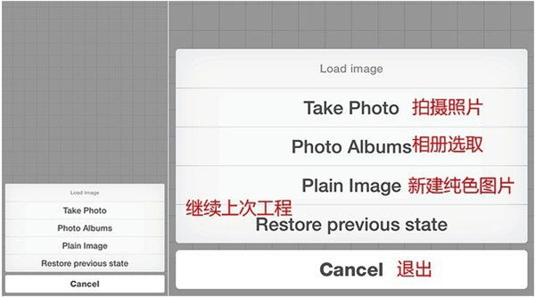 Phonto藏文版