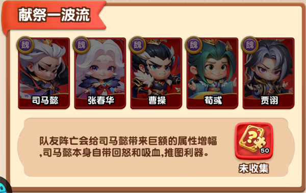 军师联盟(0.1折爽玩三国免费版)