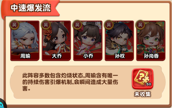 军师联盟(0.1折爽玩三国免费版)