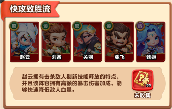 军师联盟(0.1折爽玩三国免费版)