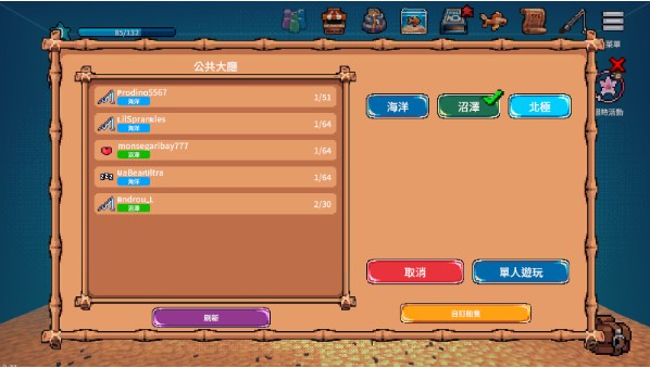 全球鱼友俱乐部手机版