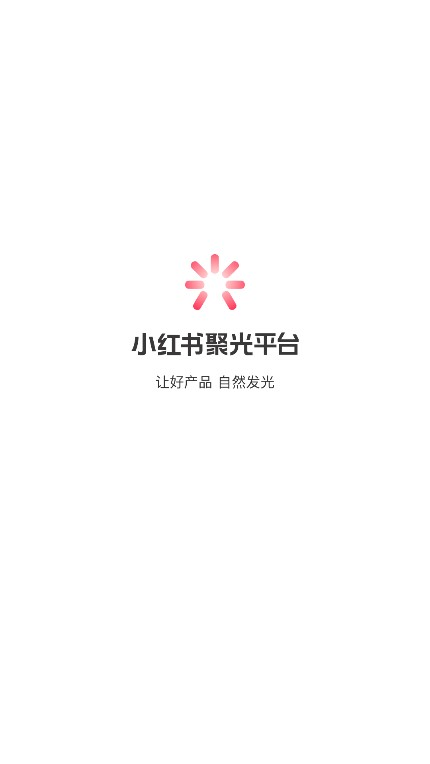 小红书聚光平台