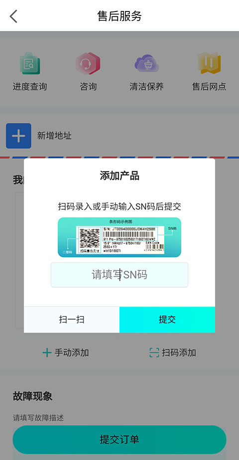 雷神电竞客户端