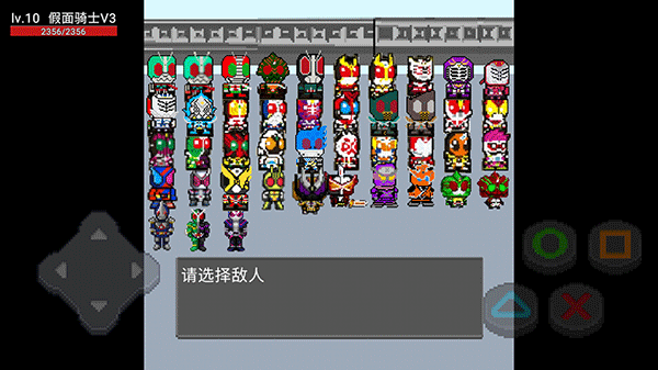 像素假面骑士