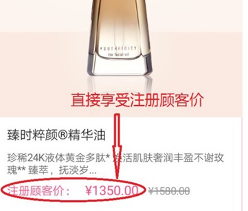 玫琳凯之窗客户端