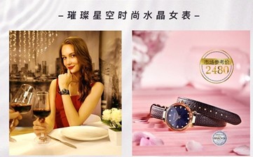 玫琳凯之窗客户端