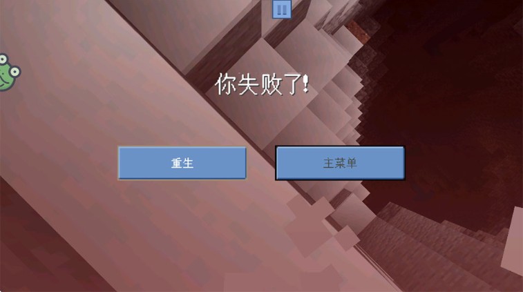 方块冒险世界