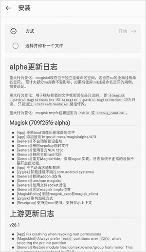 选择boot镜像