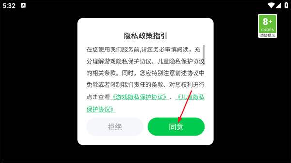 边缘后室复古版