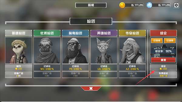 B2B灭绝