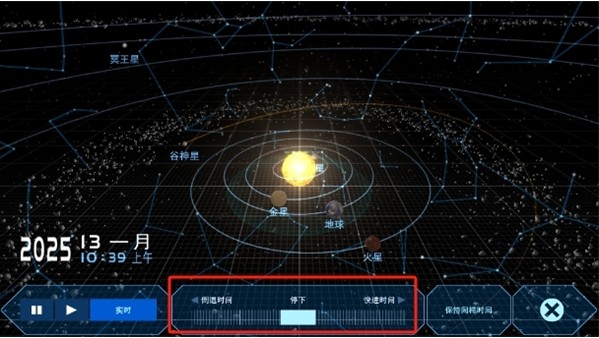 宇宙星系模拟器