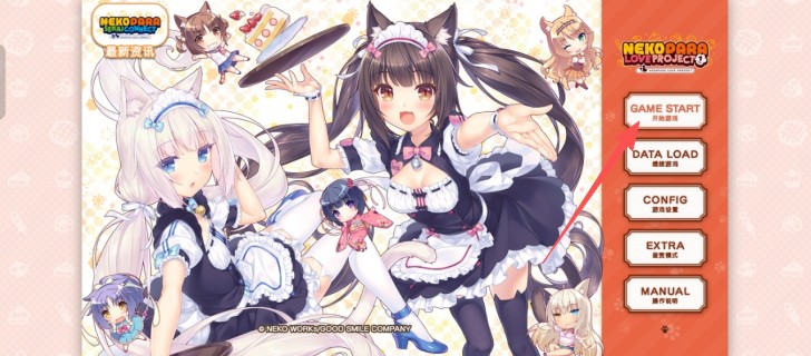 nekopara2汉化版