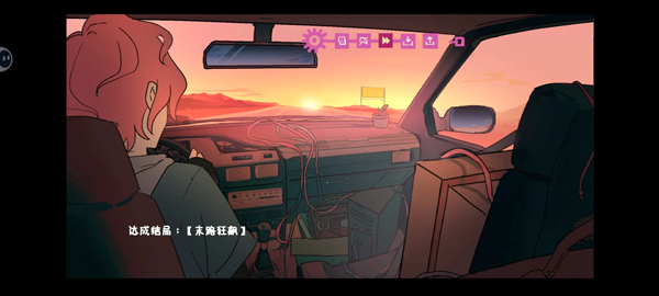 阿塔那