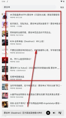 啵啵音乐