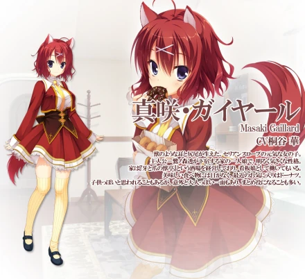 天色幻想岛移植版
