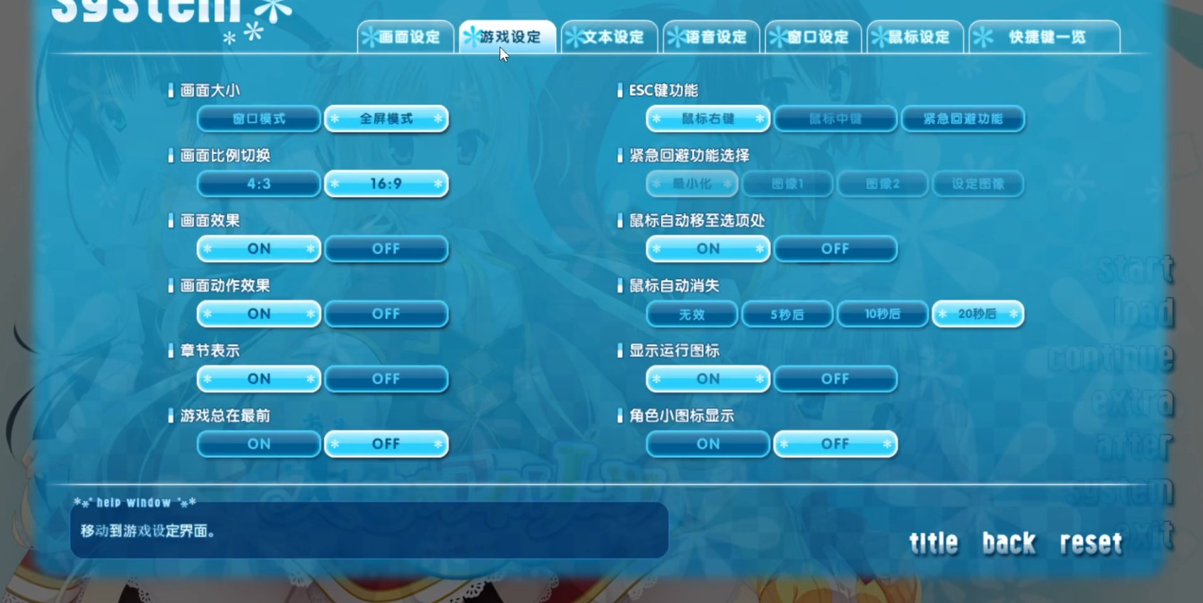 天色幻想岛移植版