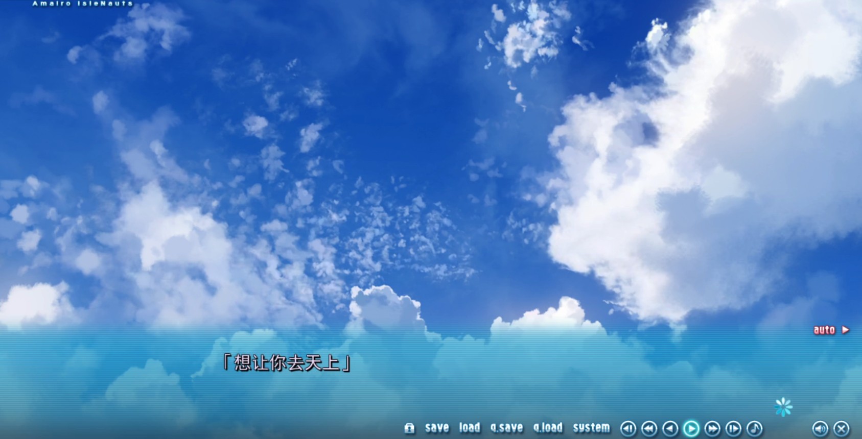 天色幻想岛移植版