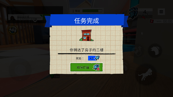 肥猫大暴走