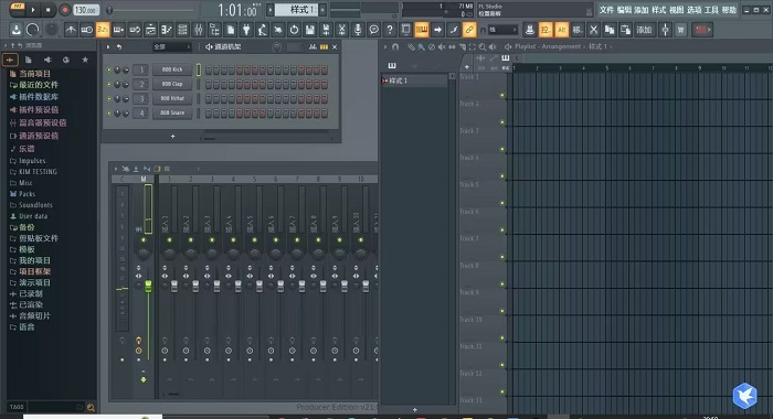 FL Studio中文界面
