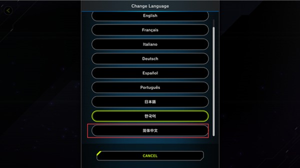 MASTER DUEL手机端