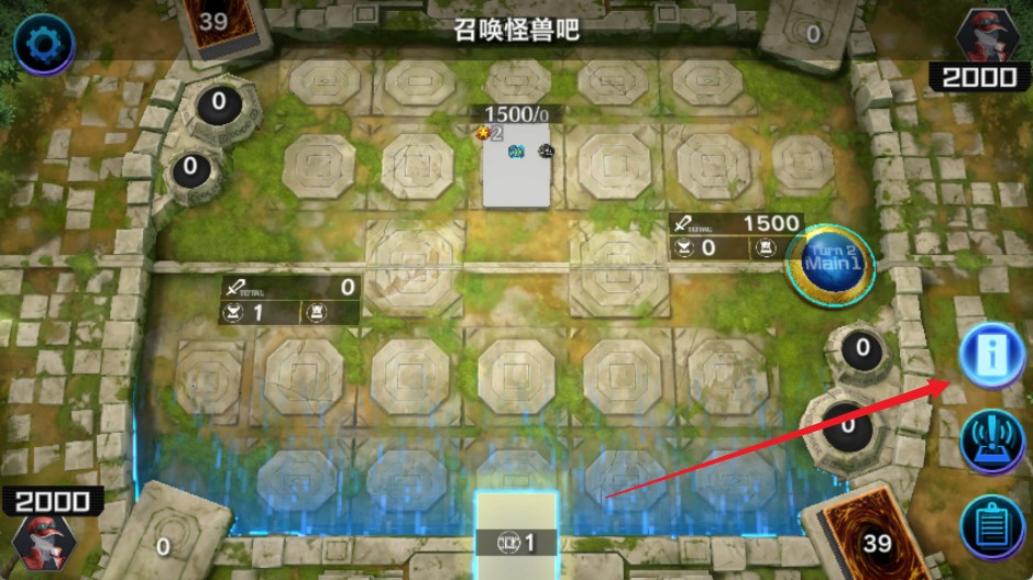 MASTER DUEL手机端