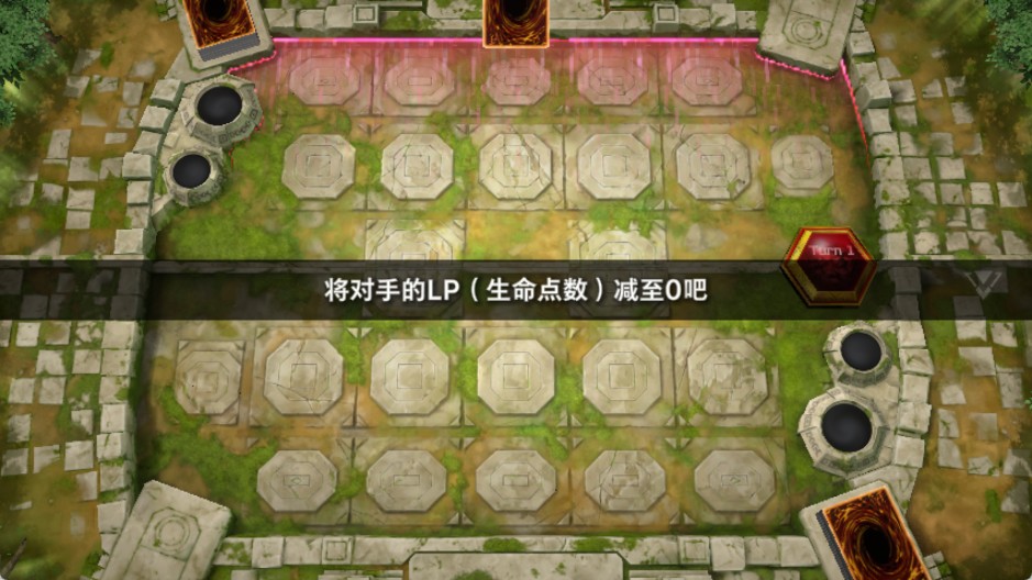 MASTER DUEL手机端