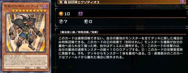 MASTER DUEL手机端