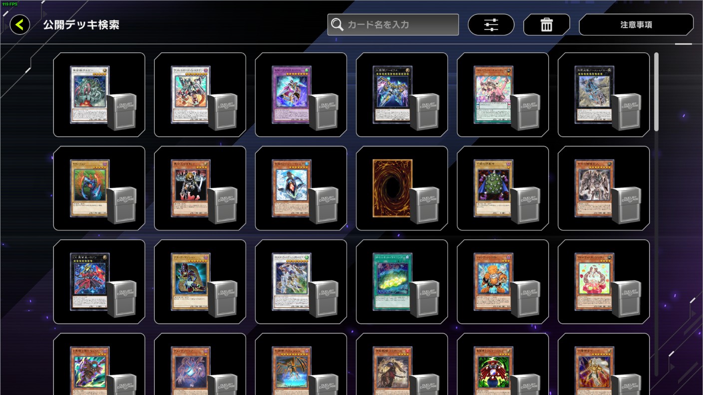 MASTER DUEL手机端