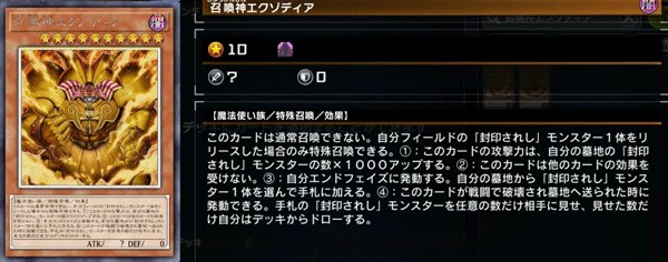 MASTER DUEL手机端