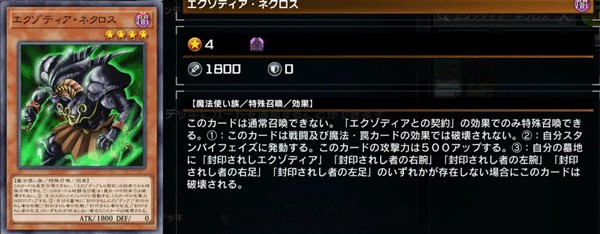 MASTER DUEL手机端