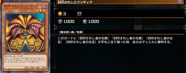 MASTER DUEL手机端