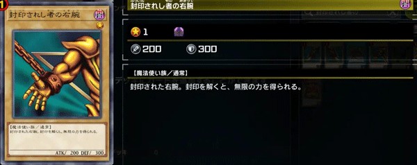 MASTER DUEL手机端