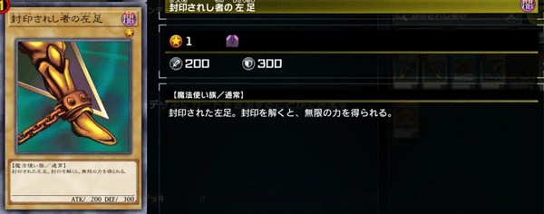 MASTER DUEL手机端