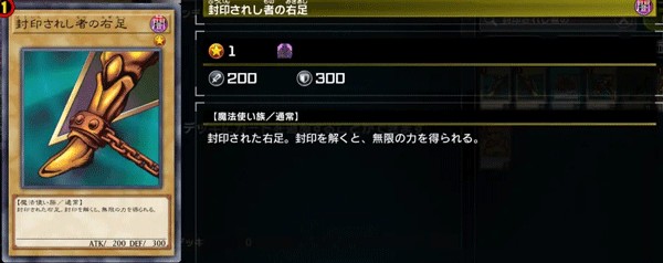 MASTER DUEL手机端