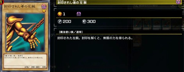 MASTER DUEL手机端