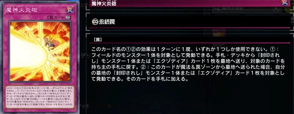 MASTER DUEL手机端