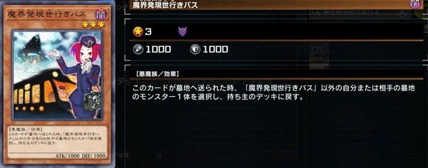 MASTER DUEL手机端