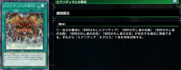 MASTER DUEL手机端